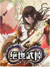 围炉夜话综艺剧照