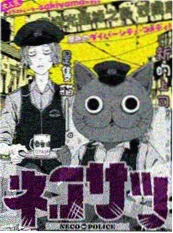 回声信箱短剧剧照