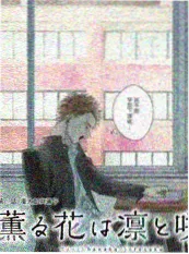 百工图综艺剧照