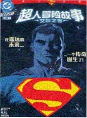 第九张车票短剧剧照